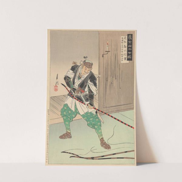 Cutting the Bow Strings by Ōgata Gekkō