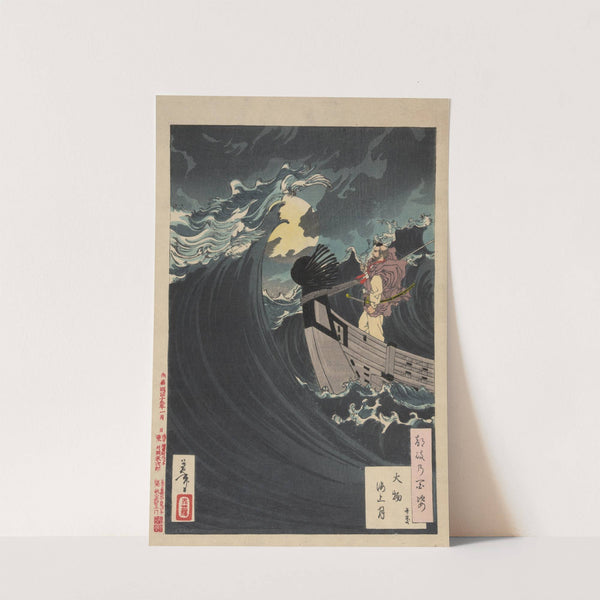 Daimotsu kaijō no tsuki by Tsukioka Yoshitoshi