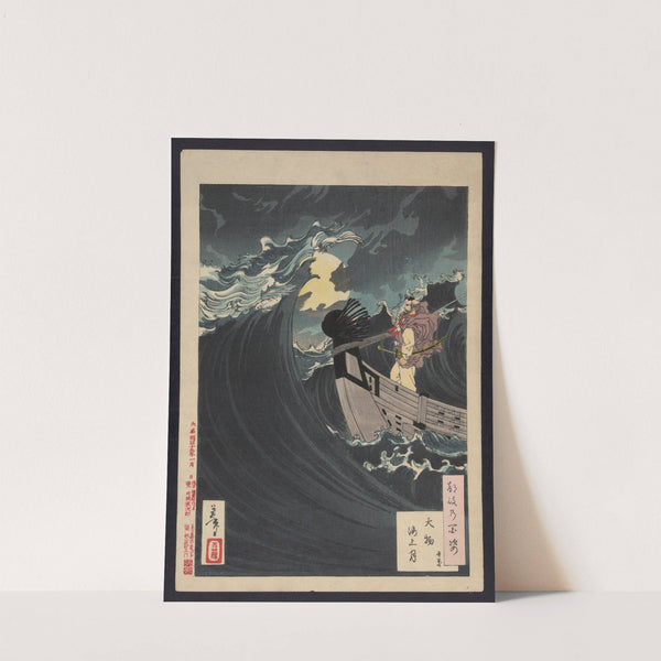 Daimotsu kaijō no tsuki (1886) by Tsukioka Yoshitoshi