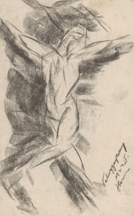 Dance