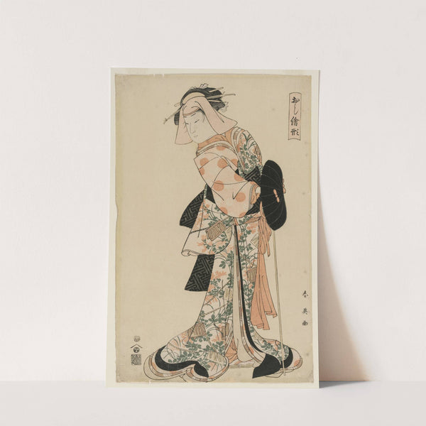 Dancer as Kuzunoha, Fox Spirit Disguised as a Woman by Katsukawa Shun'ei