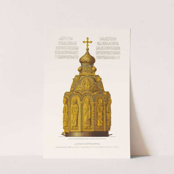 Darokhranitel'nitsa, nazyvaemaia 'Ierusalim', sdelannaia pri V.K. Ioanne Vasil'eviche, v 1466 godu by Fedor Grigoryevich Solntsev