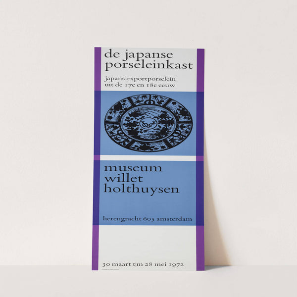 De Japanse porseleinkast (1972) by Jolijn van de Wouw