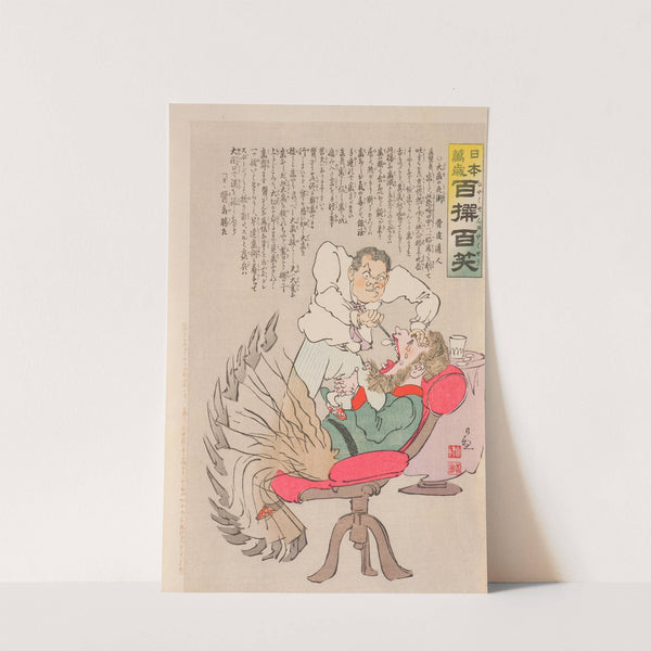 Deadly Treatment of a Big Tooth, from the Series 'Long Live Japan! One Hundred Selections, One Hundred Laughs' by Kobayashi Kiyochika