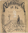 Den 3die Årlige Kunstudstilling 1886 (1886)