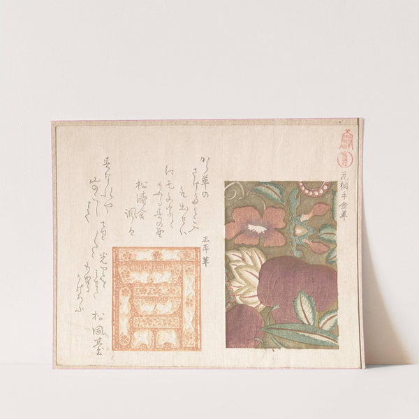 Designs for Leather 2 by Kubo Shunman