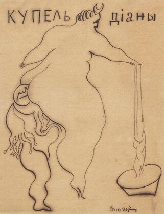 Diana’s bath — size preview