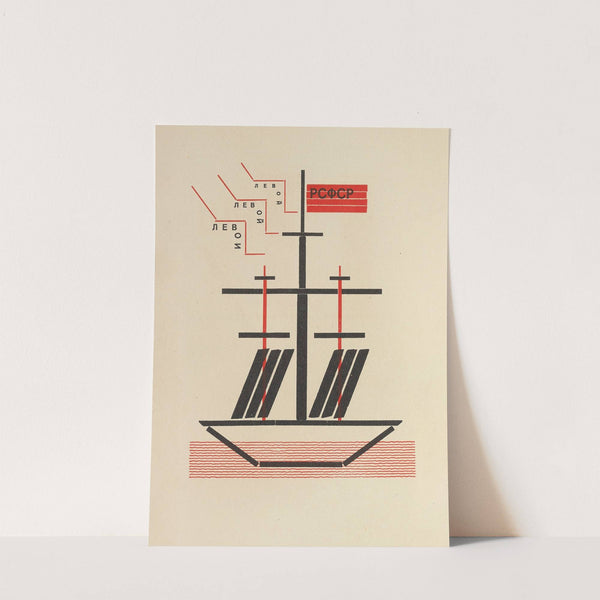 Dli︠a︡ golosa Pl.04 by El Lissitzky