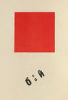 Dli︠a︡ golosa Pl.06