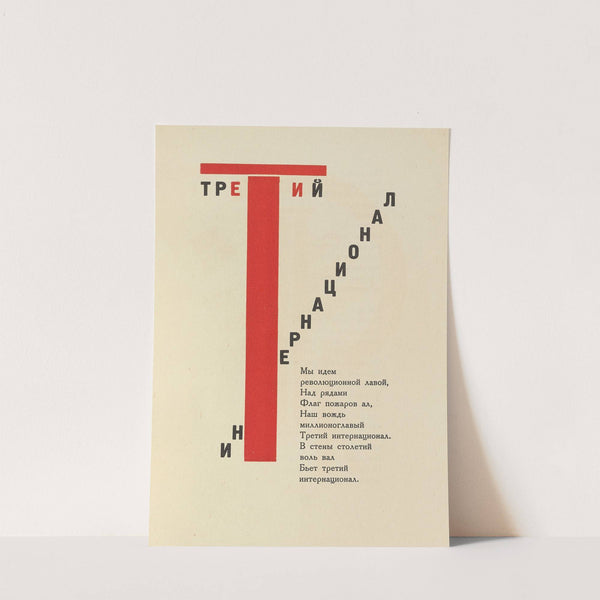 Dli︠a︡ golosa Pl.13 by El Lissitzky