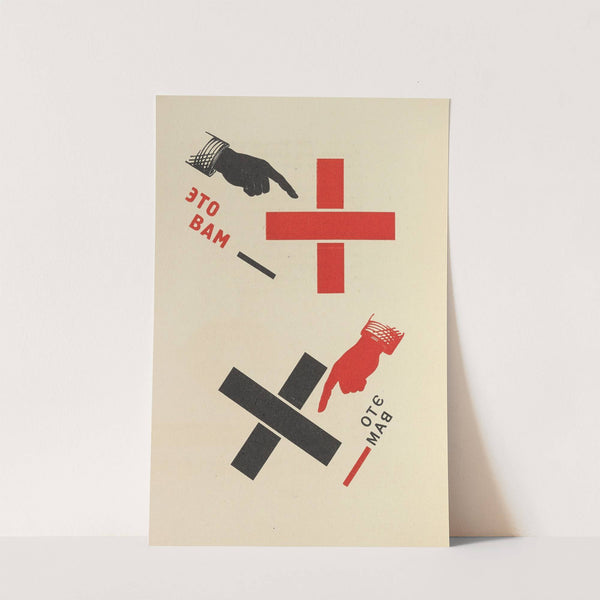 Dli︠a︡ golosa Pl.16 by El Lissitzky