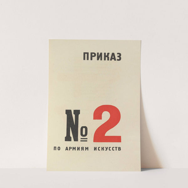 Dli︠a︡ golosa Pl.17 by El Lissitzky