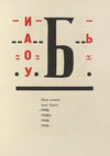 Dli︠a︡ golosa Pl.23