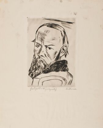 Dostoyevsky II (1921)