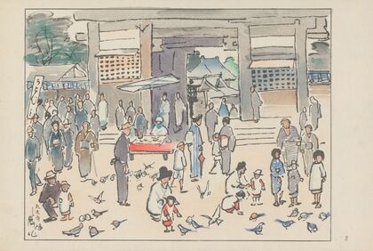 Doves at Shitennoji temple (1947) — size preview