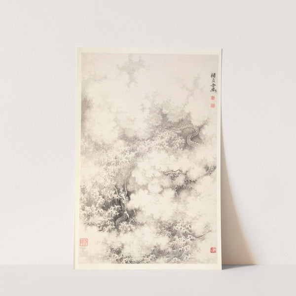 Dragon amid Clouds by Min Zhen