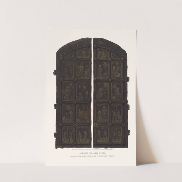 Drevniia mednyia vrata, nakhodiashchiesia v Moskovskom Uspenskom sobore by Fedor Grigoryevich Solntsev