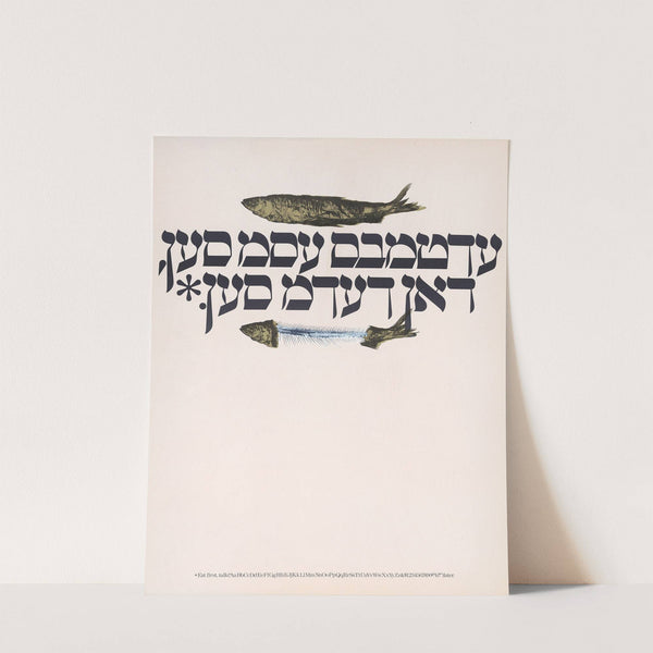 Eat first, talk (...) later by Herb Lubalin