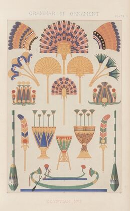 Egyptian No. 2 (1856)
