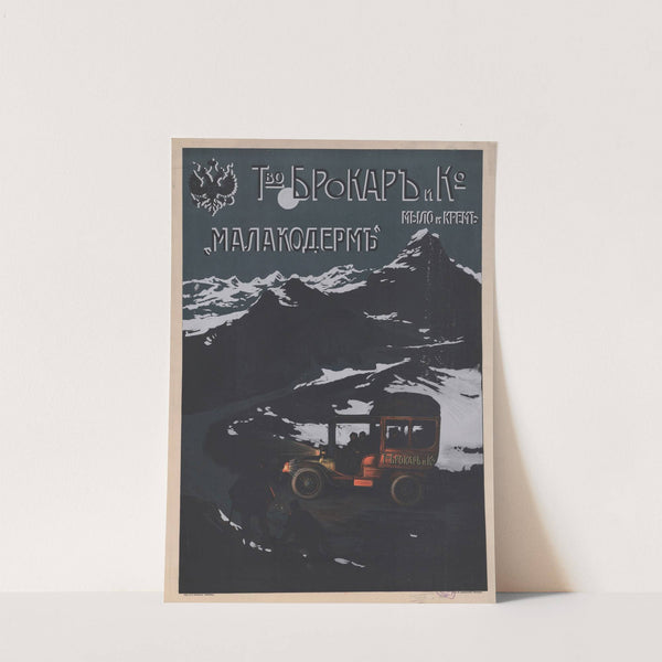 Entreprise Brokar & Cie (1910) by Louis Tauzin