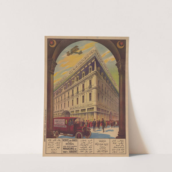 Etablissements Orosdi-Back. Vente en gros et en détail, les plus vastes magasins de tout l’Orient (1920) by Imp. Camis