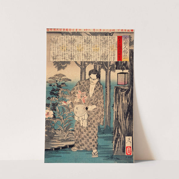 Etō Shinpei by Tsukioka Yoshitoshi