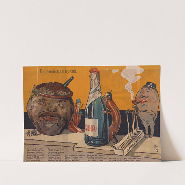 Европейская кухня (European kitchen) (1914) by Alexander Apsit