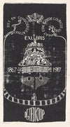 Ex libris van D. Goedkoop