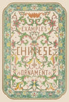 Examples of Chinese ornament, Pl.01