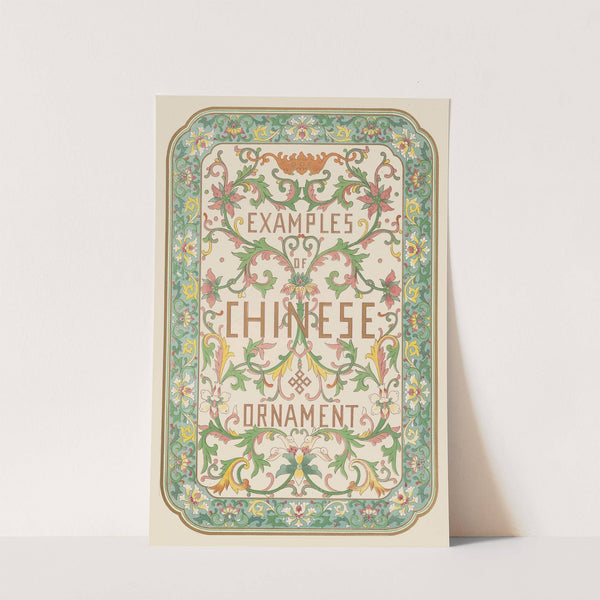 Examples of Chinese ornament, Pl.01 (1867) by Owen Jones