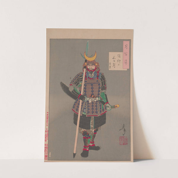 Faith in the third-day moon (Shinko no mikazuki) by Tsukioka Yoshitoshi