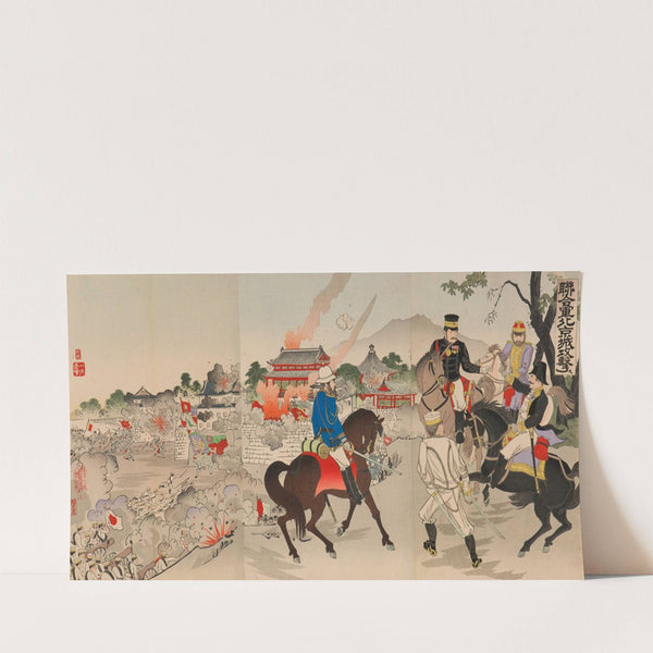 Fierce Attack on Beijing Fortress by the Allied Contingent (1900) by Adachi Ginkō