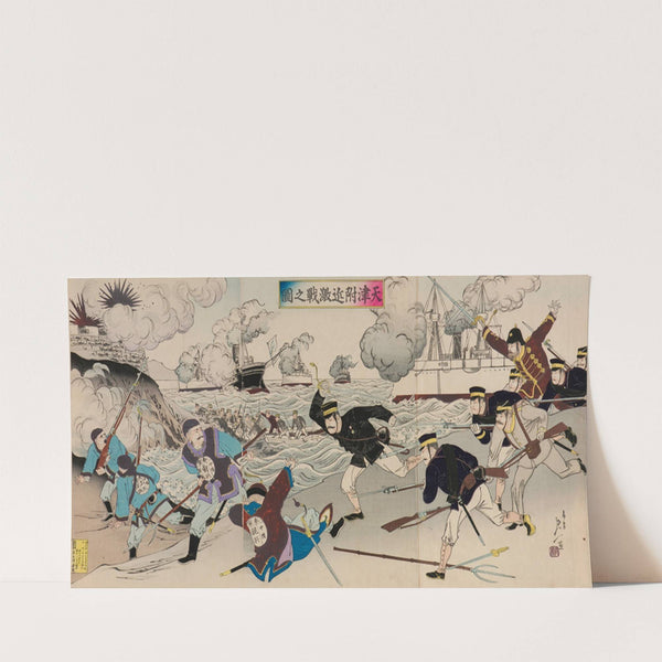 Fierce Battle in the Vicinity of Tianjin (1900) by Watanabe Nobukazu