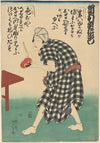 Figure in Checked Black and White Costume