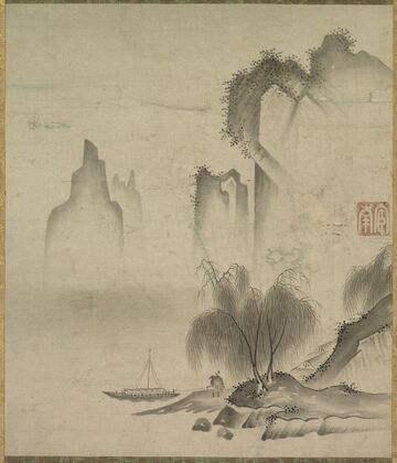 Figure Mooring a Boat (mid-1500s)