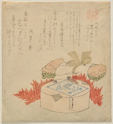 First Dream Pickles (Hatsu-yume Zuke)