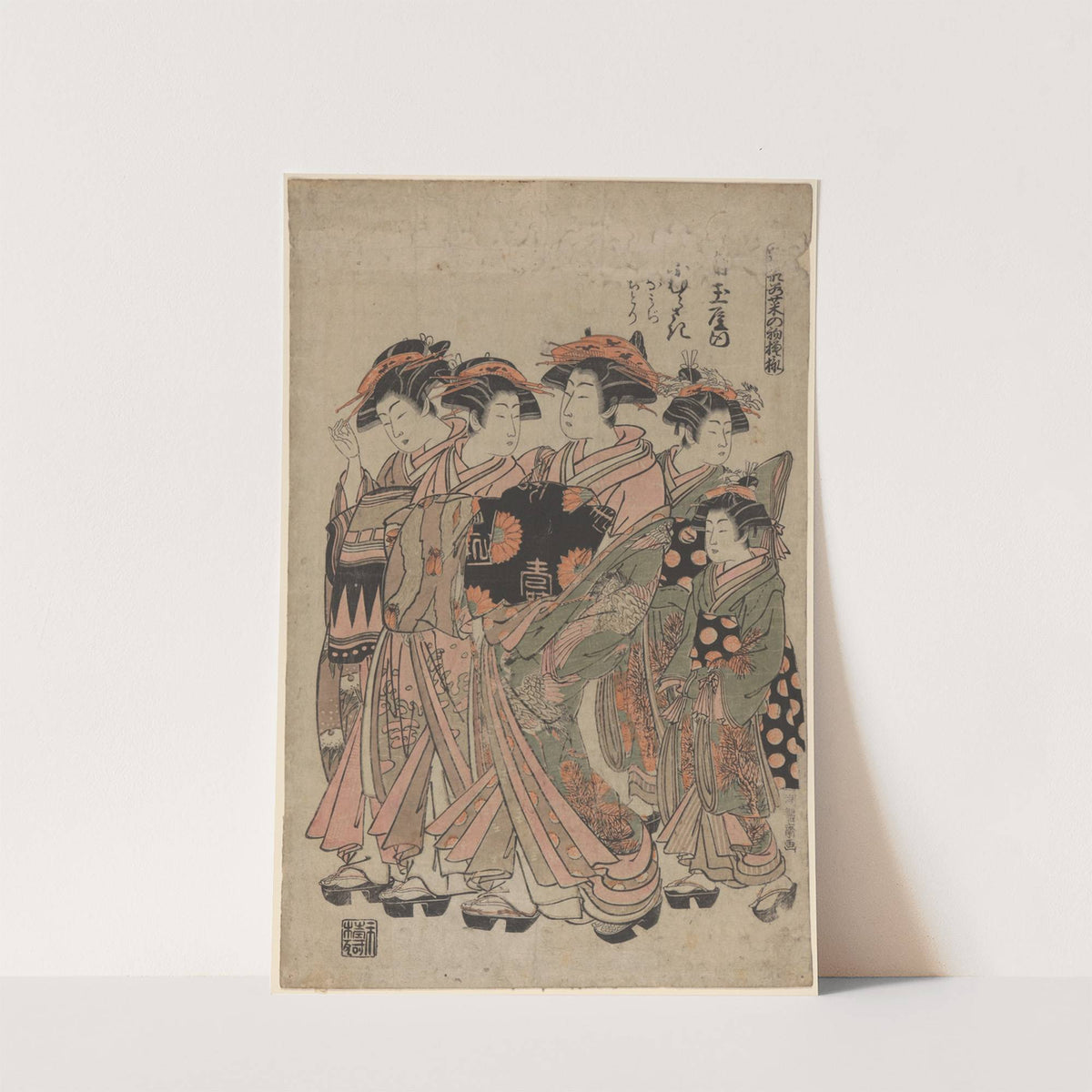 First Duty of Hiinagata Wakana (Hiinagata Wakana no hatsumoyô) by Koryûsai Isoda