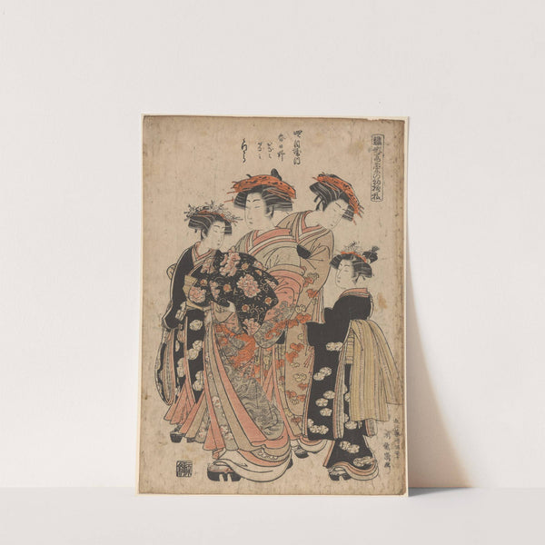 First Duty of Hiinagata Wakana (Hiinagata Wakana no hatsumoyô) by Koryûsai Isoda