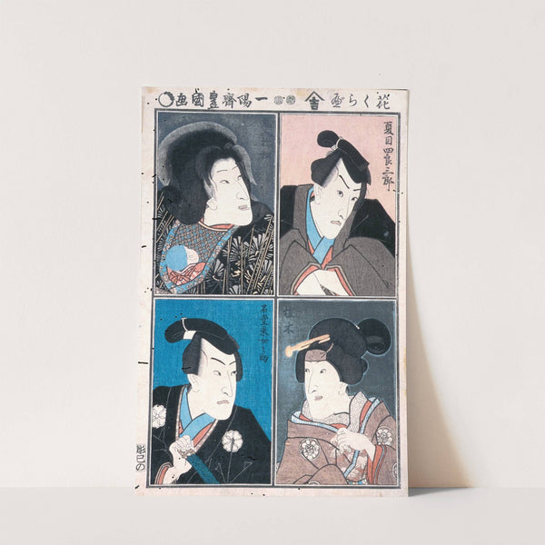Four Actors in the Roles of Natsume Shirosaburō, Ishidō Unemenosuke, Katsuragi, and Kijin Omatsu by Utagawa Kunisada (Toyokuni III)