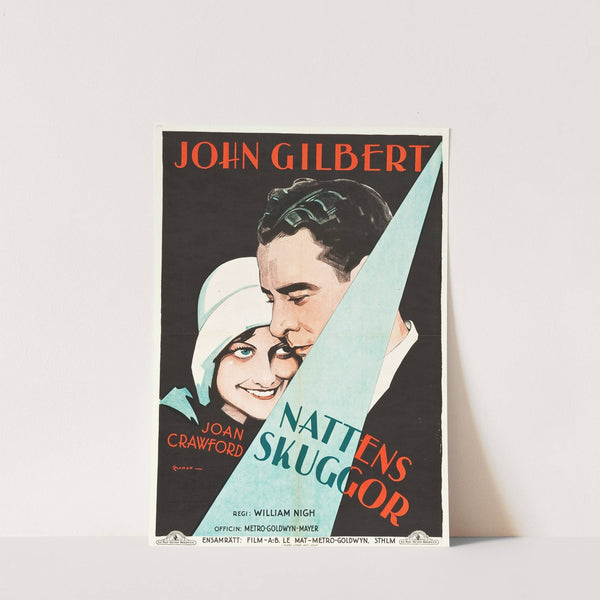 Four Walls by Eric Rohman