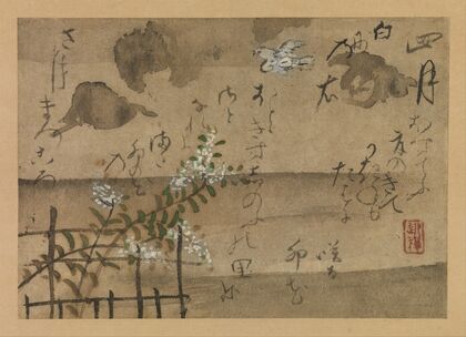 Fourth Month (1743)