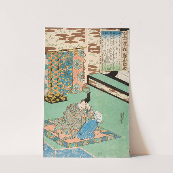 Fujiwara Yoshitaka by Utagawa Kuniyoshi