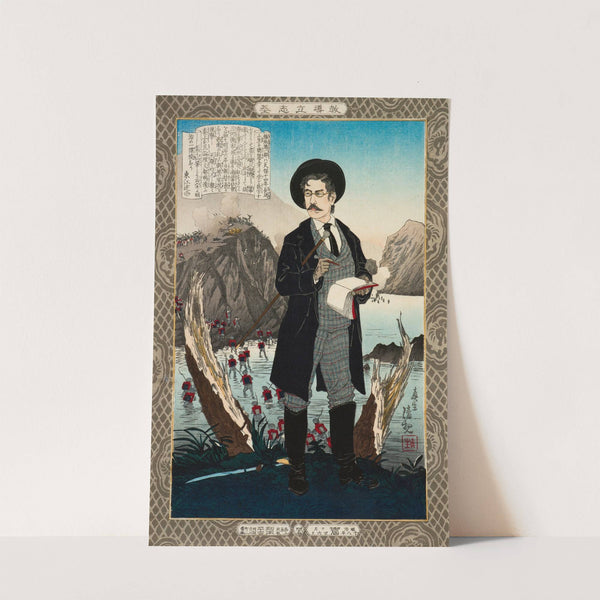 Fukuchi Gen’ichirō, from the Series 'Instructive Models of Lofty Ambition' by Kobayashi Kiyochika