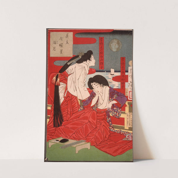 Full Moon by Tsukioka Yoshitoshi