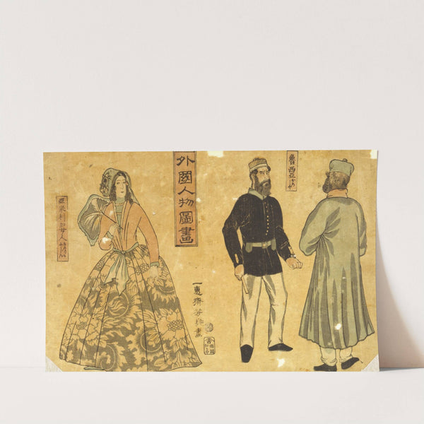 Gaikoku jinbutsu zuga – Oroshia, Amerika nyonin (1861) by Utagawa Yoshiiku