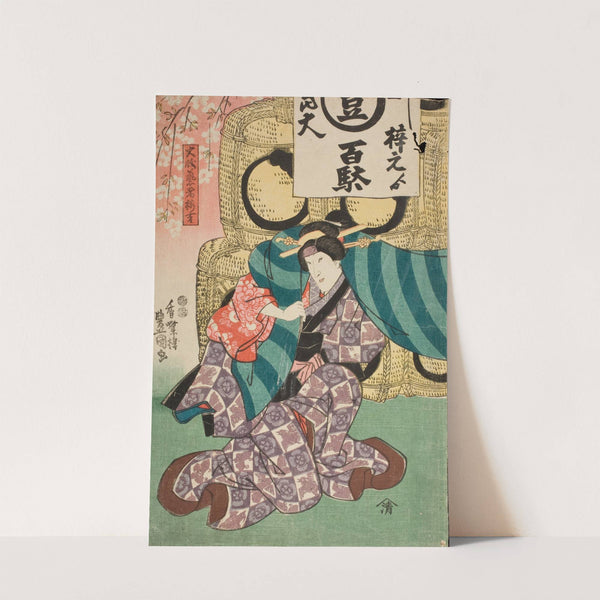 Geisha Ohisa and Umekichi from Ōiso as Lion Dancers by Utagawa Kunisada (Toyokuni III)