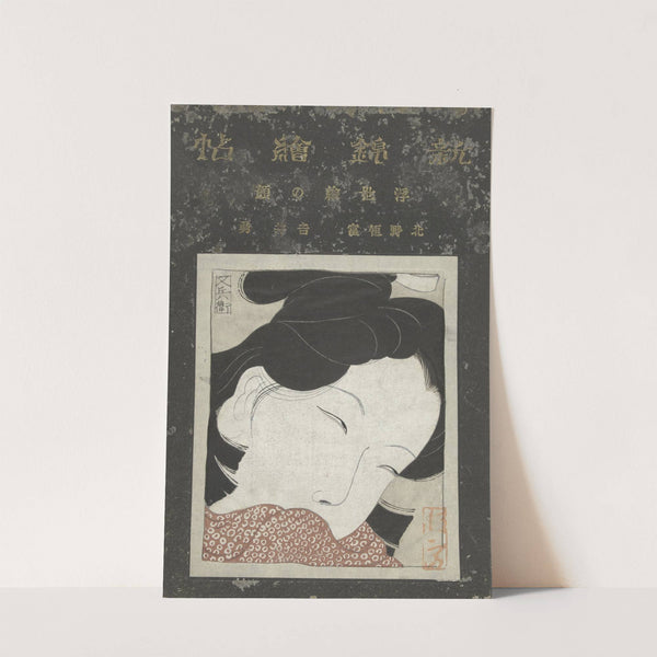 Gezichten uit de ukiyo-e by Kitano Tsunetomi