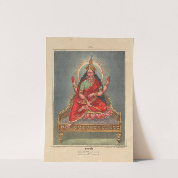 Goddess Bhuvaneshvari (ca. 1880–85)