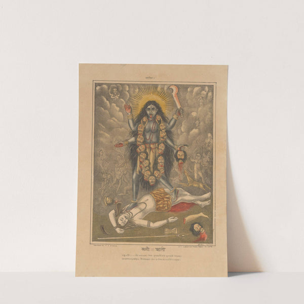 Goddess Kali (ca. 1880–85)