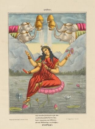 Goddess Kamalatmika (ca. 1880–85)